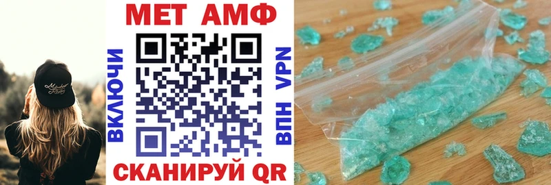 Амфетамин Розовый  это Telegram  Зеленокумск 