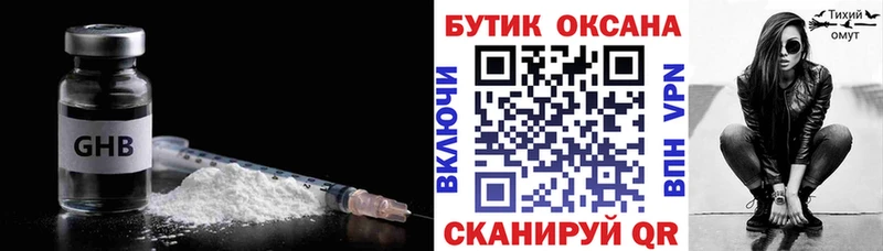 купить   Зеленокумск  БУТИРАТ вода 