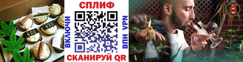 где продают наркотики  Зеленокумск  гидра ТОР  Cannafood марихуана 