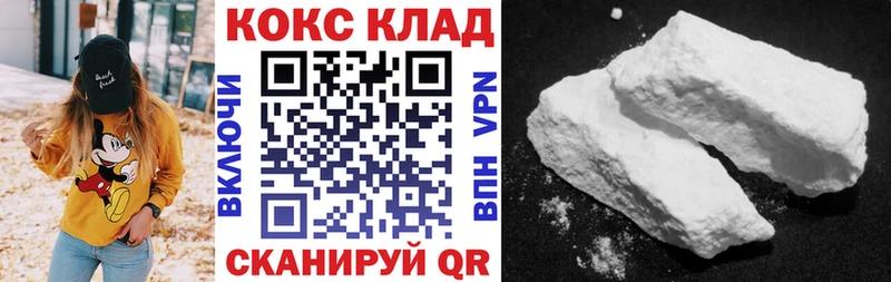 наркотики  Зеленокумск  КОКАИН Columbia 