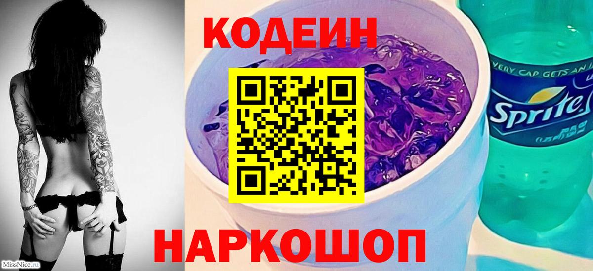 ГАШИШ  ГАШИШ  Меф МЯУ МЯУ кристаллы  АМФЕТАМИН   Вход с VPN  Зеленокумск  Кокаин  Канабис  ЭКСТАЗИ 