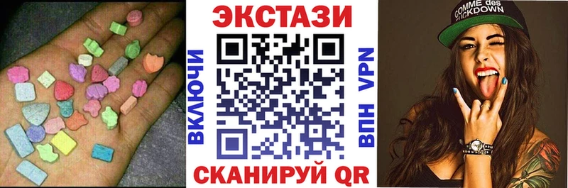 ЭКСТАЗИ диски  Зеленокумск 
