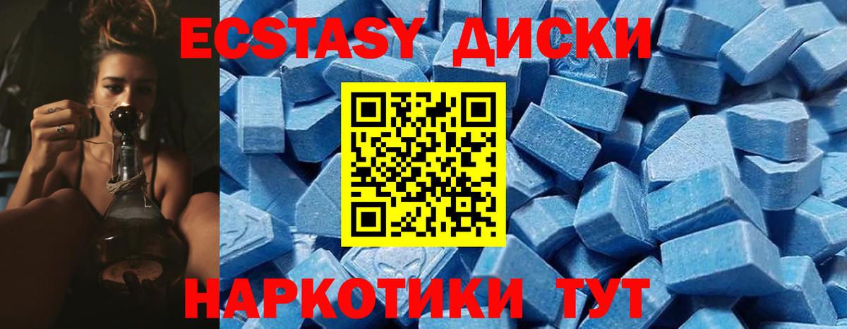 ЭКСТАЗИ бентли  Вход с VPN  Зеленокумск 