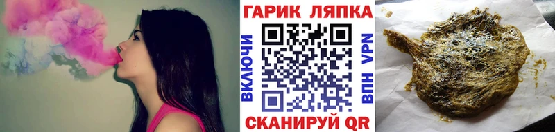 Гашиш гашик Зеленокумск