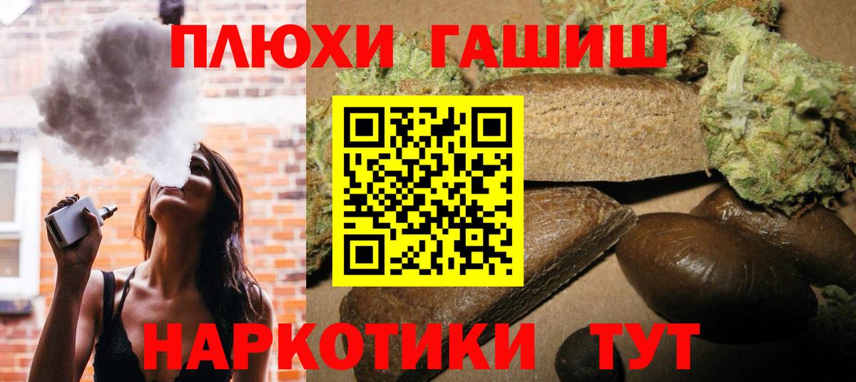 ГАШИШ убойный  Зеленокумск  ГАШ  ГАШИШ Ice-O-Lator 