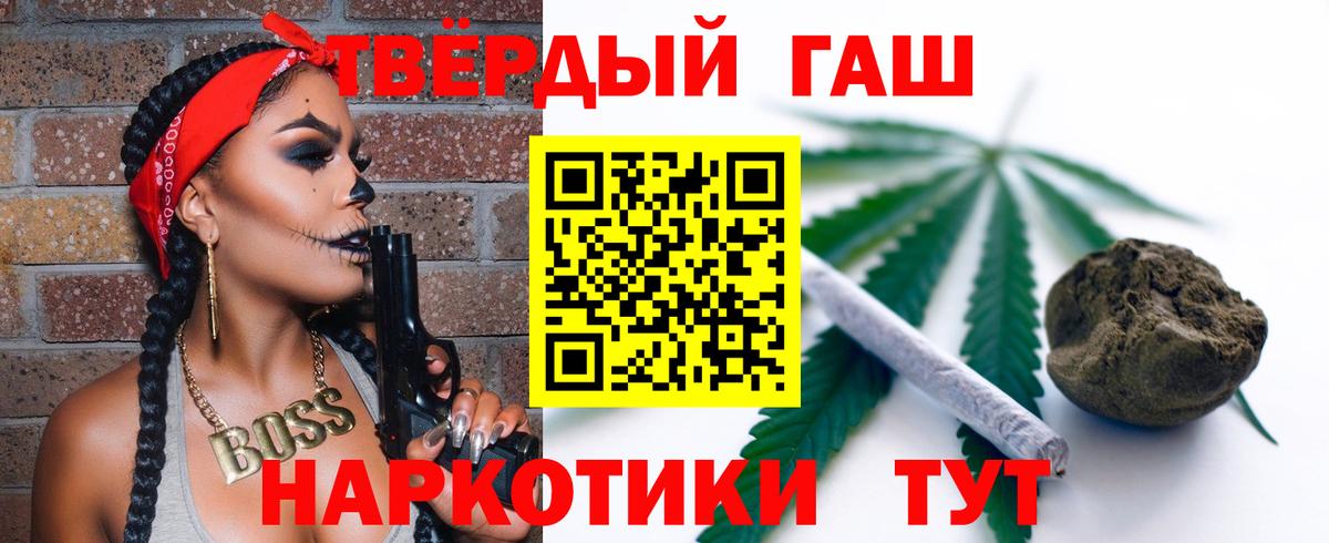 где купить наркоту  Гашиш индика сатива  Вход с VPN  Гашиш  Гашиш hashish  Зеленокумск 