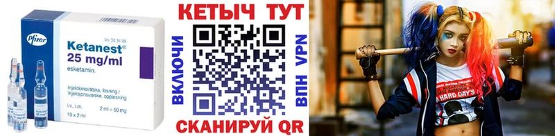 закладки Зеленокумск MEGA онион КЕТАМИН ketamine