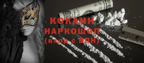 экстази Аркадак