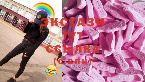 экстази Аркадак