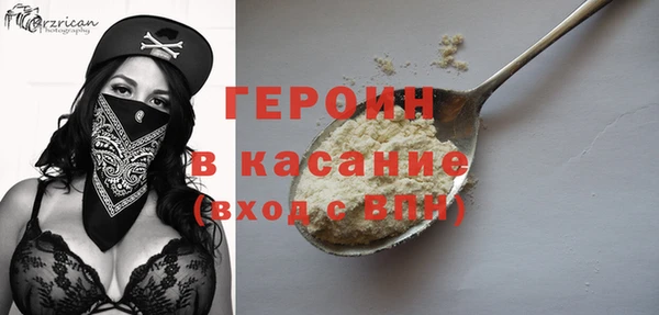 герыч Армянск