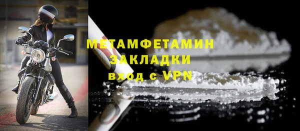 стаф Арсеньев
