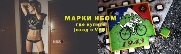 экстази Аркадак