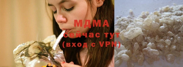 экстази Аркадак