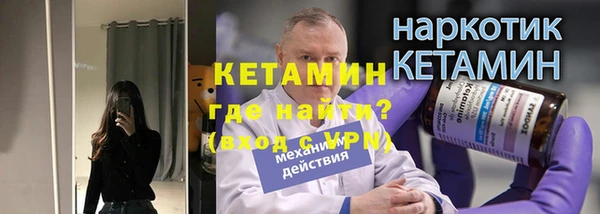 экстази Аркадак