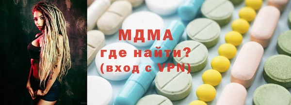 герыч Армянск