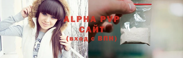 герыч Армянск