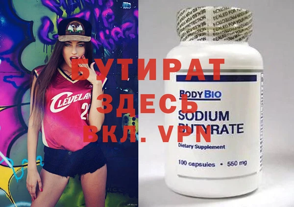 экстази Аркадак