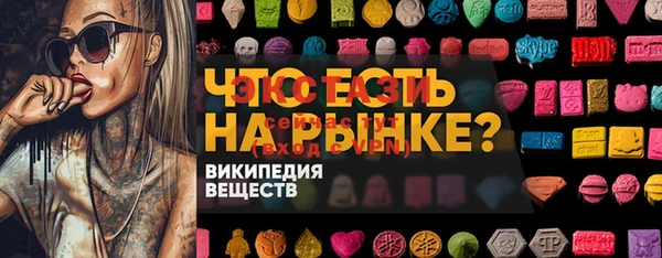 герыч Армянск