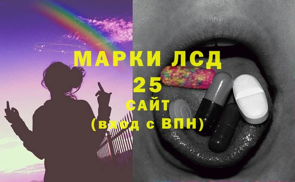 герыч Армянск