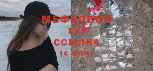 стаф Арсеньев