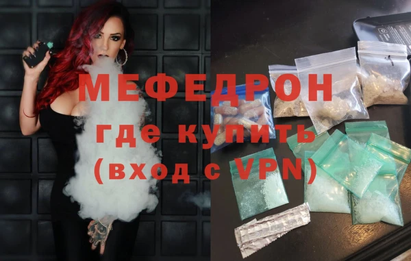 стаф Арсеньев