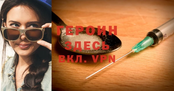 стаф Арсеньев
