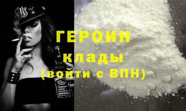 герыч Армянск