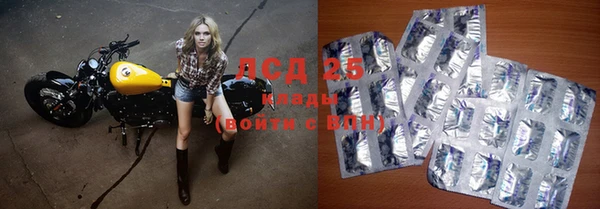 экстази Аркадак