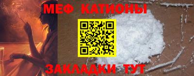 стаф Гай