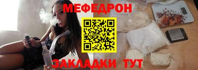 jwh Волгодонск