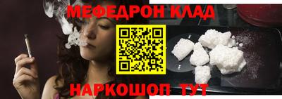 амф Волжский