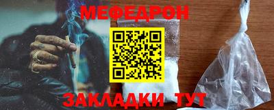 стаф Гай