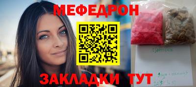 стаф Гай