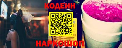 амф Волжский