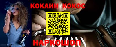 jwh Волгодонск