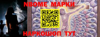 jwh Волгодонск