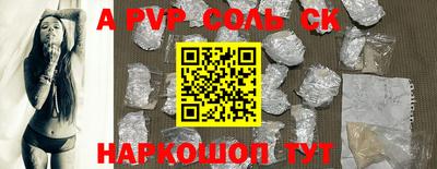 СК Гагарин