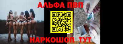 jwh Волгодонск