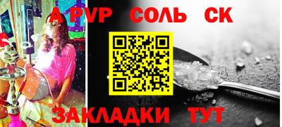 СК Гагарин