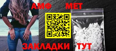 jwh Волгодонск