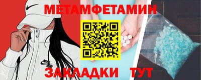 jwh Волгодонск