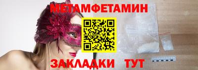 стаф Гай