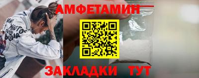 jwh Волгодонск