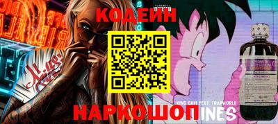 jwh Волгодонск