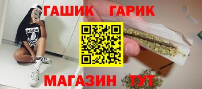 героин Гатчина