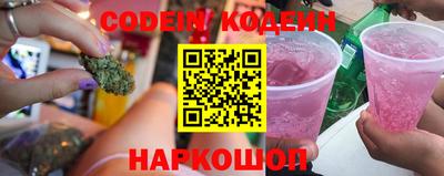 таблы Краснознаменск