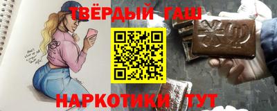 jwh Волгодонск