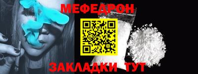 jwh Волгодонск