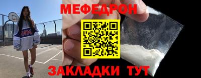 стаф Гай