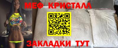 jwh Волгодонск